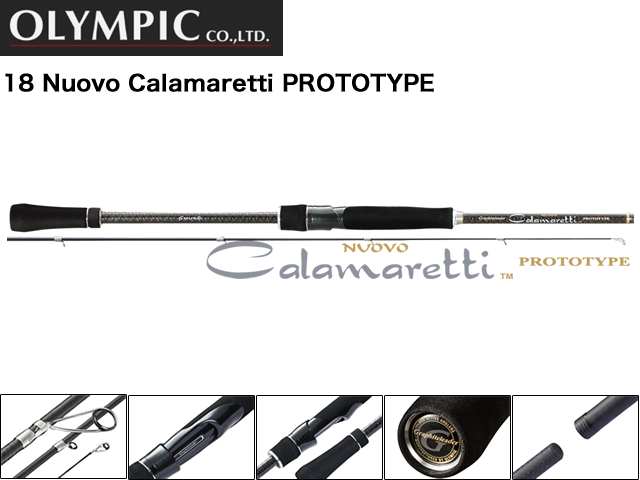 OLYMPIC 18 Nuovo Calamaretti PROTOTYPE GNCPRS-862M／オリムピック ...